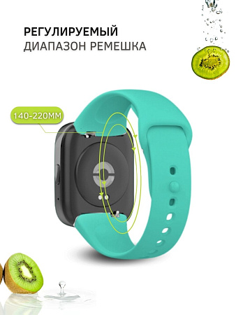 Силиконовый ремешок для Redmi Watch 3 (бирюзовый)