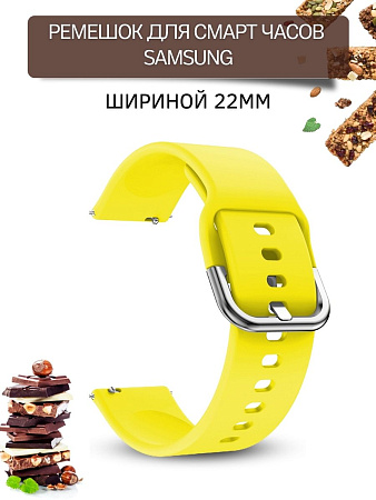 Ремешок PADDA Medalist для смарт-часов Samsung шириной 22 мм, силиконовый (желтый)