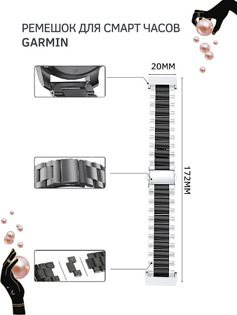 Металлический ремешок (браслет) PADDA Attic для Garmin Vivoactive / Venu / Move / Vivomove / Forerunner, шириной 20 мм, розовое золото/серебристый