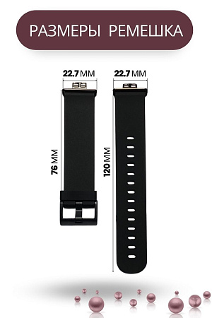 Ремешок силиконовый Mijobs для Huawei Watch Fit / Fit Elegant / Fit New (вишневый/золотистый)