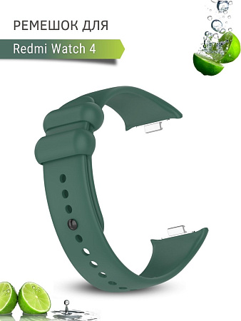 Силиконовый ремешок Argo PADDA для Redmi Watch 4 (хаки)