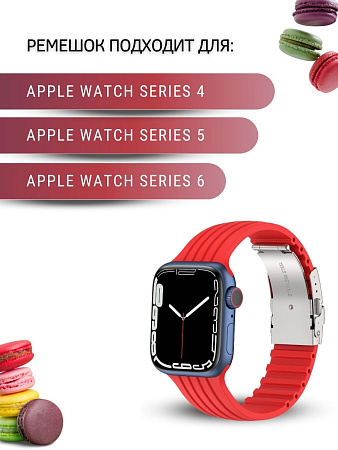 Ремешок PADDA TRACK для Apple Watch 4,5,6 поколений (42/44/45мм), красный