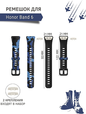 Ремешок PADDA с рисунком для Honor Band 6 (Camouflage blue)