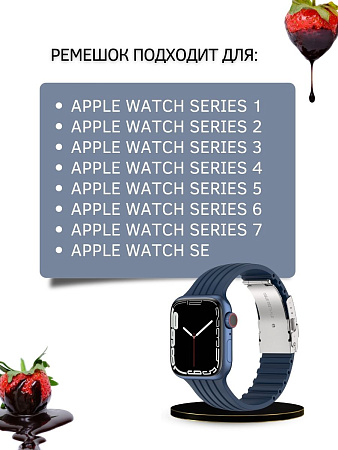 Ремешок PADDA TRACK для Apple Watch 1-8,SE поколений (42/44/45мм), темно-синий