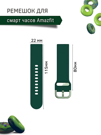 Ремешок PADDA Medalist для смарт-часов Amazfit шириной 22 мм, силиконовый (зеленый)