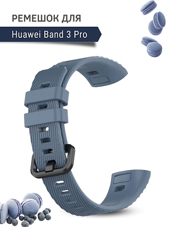 Силиконовый ремешок для Huawei Band 3 Pro, синий
