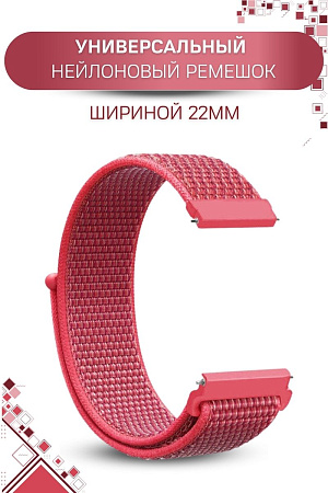 Универсальный нейлоновый ремешок PADDA для смарт-часов шириной 22 мм (розовый)