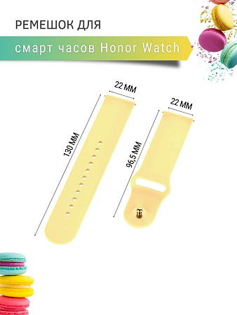 Силиконовый ремешок PADDA Sunny для смарт-часов Honor Watch GS PRO / Magic Watch 2 46mm / Watch Dream шириной 22 мм, застежка pin-and-tuck (лимонный)