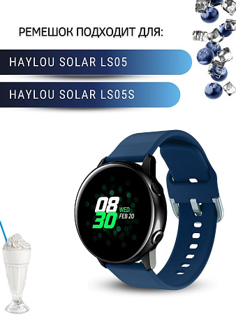 Ремешок PADDA Medalist для смарт-часов Haylou Solar LS05 / Haylou Solar LS05 S шириной 22 мм, силиконовый (темно-синий)