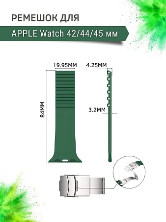 Ремешок PADDA TRACK для Apple Watch 7 поколений (42/44/45мм), зеленый