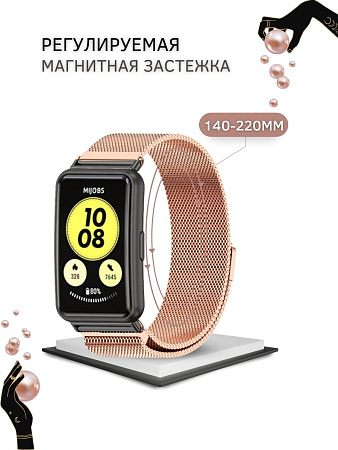 Ремешок Mijobs металлический для Huawei Watch Fit / Fit Elegant / Fit New миланская петля c магнитной застежкой (розовое золото)