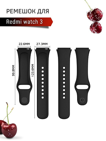 Силиконовый ремешок для Redmi Watch 3 (черный)