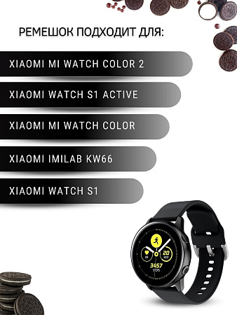 Ремешок PADDA Medalist для смарт-часов Xiaomi шириной 22 мм, силиконовый (черный)