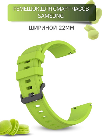 Ремешок PADDA Geometric для Samsung Galaxy Watch / Watch 3 / Gear S3, силиконовый (ширина 22 мм.), зеленый лайм