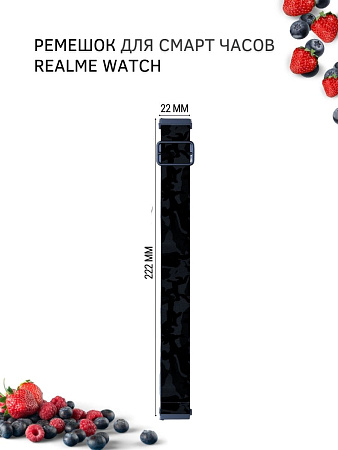 Нейлоновый ремешок PADDA Zefir для смарт-часов Realme шириной 22 мм (космос)