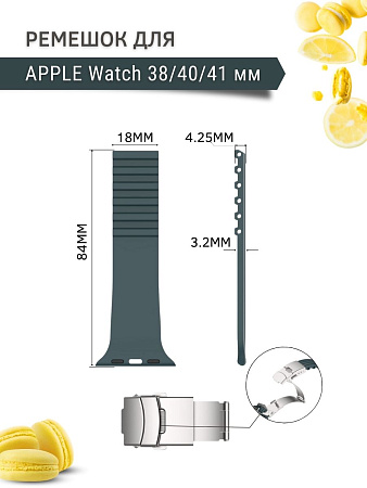 Ремешок PADDA TRACK для Apple Watch 4,5,6 поколений (38/40/41мм), цвет морской волны