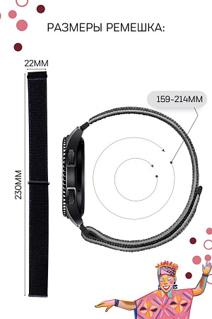 Нейлоновый ремешок PADDA для смарт-часов Honor Watch GS PRO / Honor Magic Watch 2 46mm / Honor Watch Dream, шириной 22 мм (розовый)