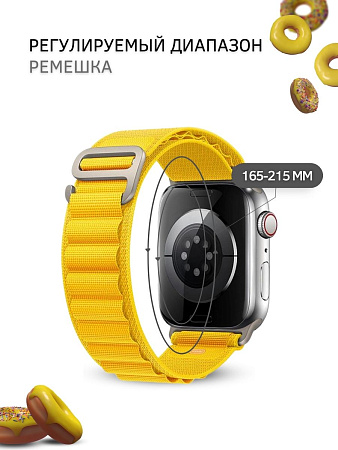 Ремешок PADDA Alpine для смарт-часов Apple Watch 7 серии (42/44/45мм) нейлоновый (тканевый), желтый