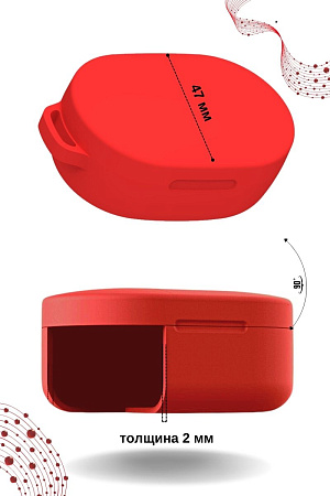 Чехол PADDA для Xiaomi Redmi AirDots 3 силиконовый (красный)