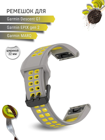 Ремешок PADDA Brutal для смарт-часов Garmin MARQ, Descent G1, EPIX gen 2, шириной 22 мм, двухцветный с перфорацией (серый/желтый)