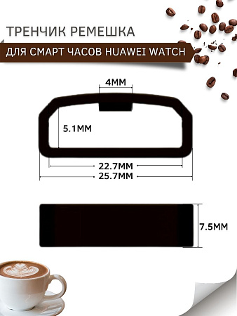 Силиконовый тренчик (шлевка) для ремешка смарт-часов Huawei Watch 3 / 3Pro / GT 46mm / GT2 46 mm / GT2 Pro / GT 2E 46mm, шириной ремешка 22 мм. (3 шт), темно-синий