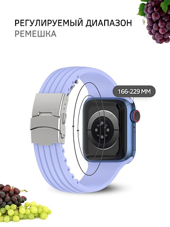 Ремешок PADDA TRACK для Apple Watch SE поколений (38/40/41мм), сиреневый