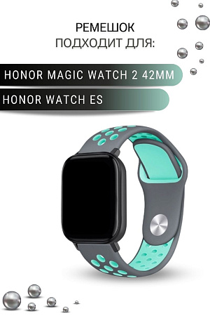 Силиконовый ремешок PADDA Enigma для смарт-часов Honor Watch ES / Magic Watch 2 (42 мм),  20 мм, двухцветный с перфорацией, застежка pin-and-tuck (серый/бирюзовый)