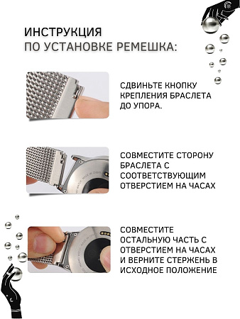 Металлический ремешок (браслет) PADDA Gravity для смарт-часов Garmin шириной 22 мм. (серебристый)
