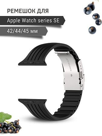 Ремешок PADDA TRACK для Apple Watch SE поколений (42/44/45мм), черный