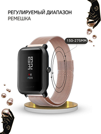 Ремешок PADDA для смарт-часов Samsung Galaxy Watch / Watch 3 / Gear S3 , шириной 22 мм (миланская петля), розовое золото