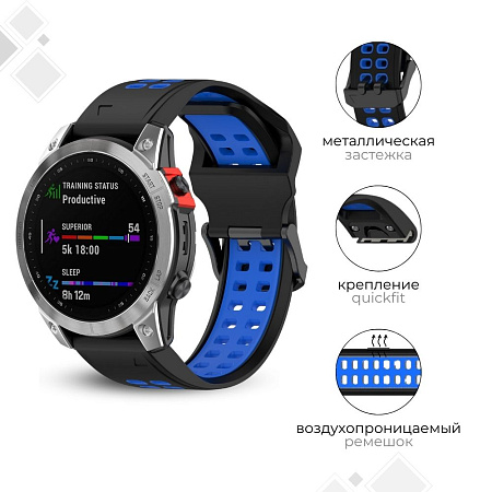 Ремешок PADDA Brutal для смарт-часов Garmin MARQ, Descent G1, EPIX gen 2, шириной 22 мм, двухцветный с перфорацией (черный/синий)