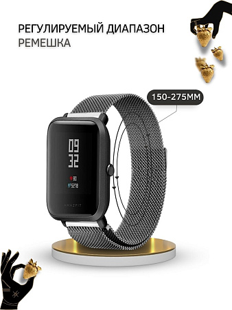 Ремешок PADDA для смарт-часов Huawei Watch 3 / 3Pro / GT 46mm / GT2 46 mm / GT2 Pro / GT 2E 46mm, шириной 22 мм (миланская петля), темно-серый