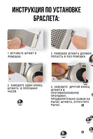 Металлический ремешок PADDA для смарт-часов Honor Magic Watch 2 (42 мм) / Watch ES (ширина 20 мм) миланская петля, черный