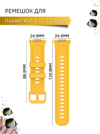 Силиконовый ремешок PADDA для Huawei Watch fit 2 Classic (янтарный)