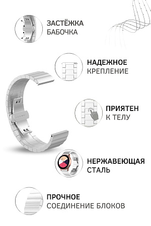 Ремешок (браслет) PADDA Bamboo для смарт-часов Samsung Galaxy Watch 3 (41 мм)/ Watch Active/ Watch (42 мм)/ Gear Sport/ Gear S2 classic шириной 20 мм. (серебристый)