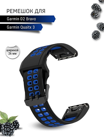 Ремешок для смарт-часов Garmin d2 bravo шириной 26 мм, двухцветный с перфорацией (черный/синий)