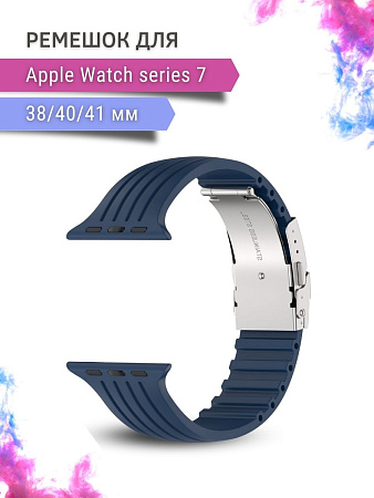 Ремешок PADDA TRACK для Apple Watch 7 поколений (38/40/41мм), темно-синий