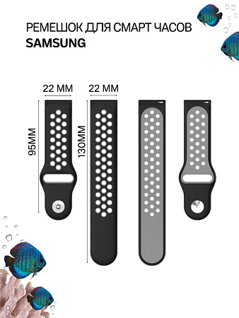 Силиконовый ремешок PADDA Enigma для смарт-часов Samsung, шириной 22 мм, двухцветный с перфорацией, застежка pin-and-tuck (черный/серый)