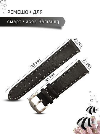 Ремешок PADDA экокожа, для Samsung ширина 22 мм. (черный с белой строчкой)