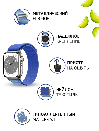 Ремешок PADDA Alpine для смарт-часов Apple Watch SE серии (42/44/45мм) нейлоновый (тканевый), синий