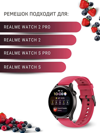 Силиконовый ремешок PADDA Dream для Realme Watch 2 / Realme Watch 2 Pro / Realme Watch S / Realme Watch S Pro (черная застежка), ширина 22 мм, бордовый