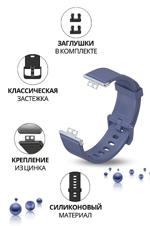 Ремешок силиконовый Mijobs для Huawei Watch Fit / Fit Elegant / Fit New (серо-синий/серебристый)