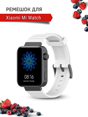 Силиконовый ремешок для Xiaomi Mi Watch (18 мм), белый