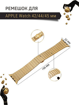 Ремешок PADDA Bamboo, металлический (браслет) для Apple Watch 4,5,6 поколений (42/44/45мм), золотистый