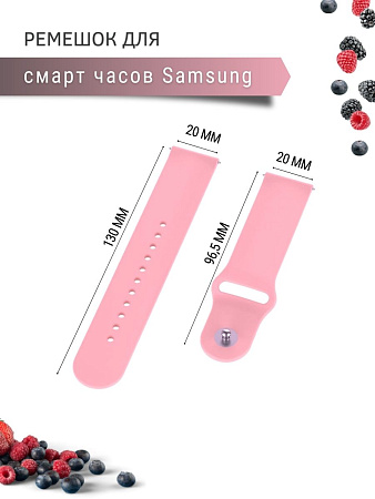 Силиконовый ремешок PADDA Sunny для смарт-часов Samsung Galaxy Watch 3 (41 мм) / Watch Active / Watch (42 мм) / Gear Sport / Gear S2 classic (ширина 20 мм), застежка pin-and-tuck (розовый)