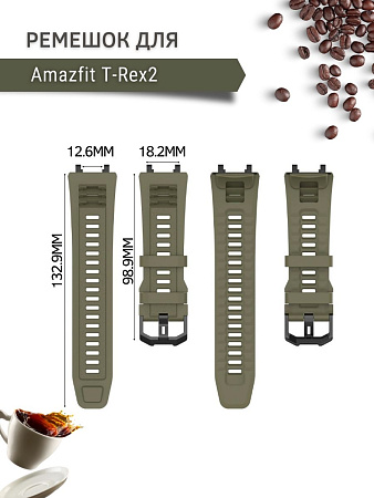 Ремешок PADDA для Amazfit T-Rex 2, силиконовый (оливковый)