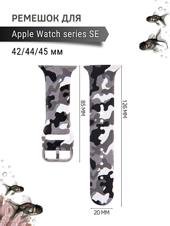 Ремешок PADDA с рисунком для Apple Watch SE серии (42мм/44мм), Camouflage Black