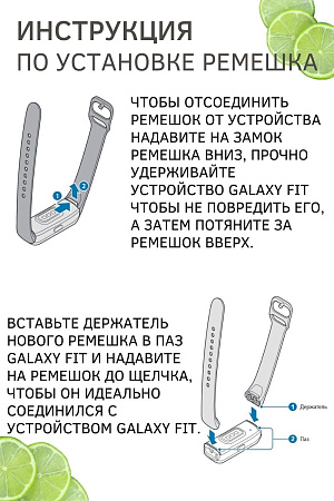 Силиконовый ремешок для Samsung Galaxy Fit SM-R370, бирюзовый
