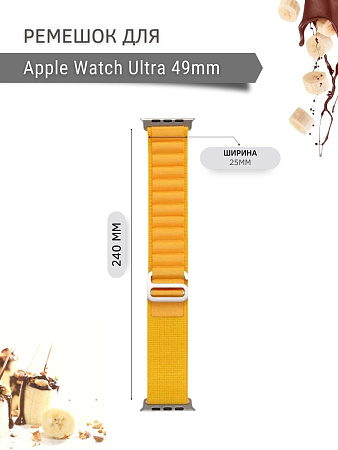 Ремешок PADDA Alpine для Apple Watch Ultra 49mm, нейлоновый (тканевый), желтый