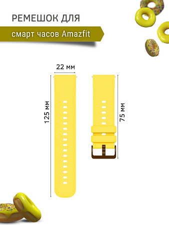 Ремешок PADDA Gamma для смарт-часов Amazfit шириной 22 мм, силиконовый (желтый)
